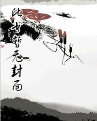 燕卿卿裴殊 燕卿卿裴殊