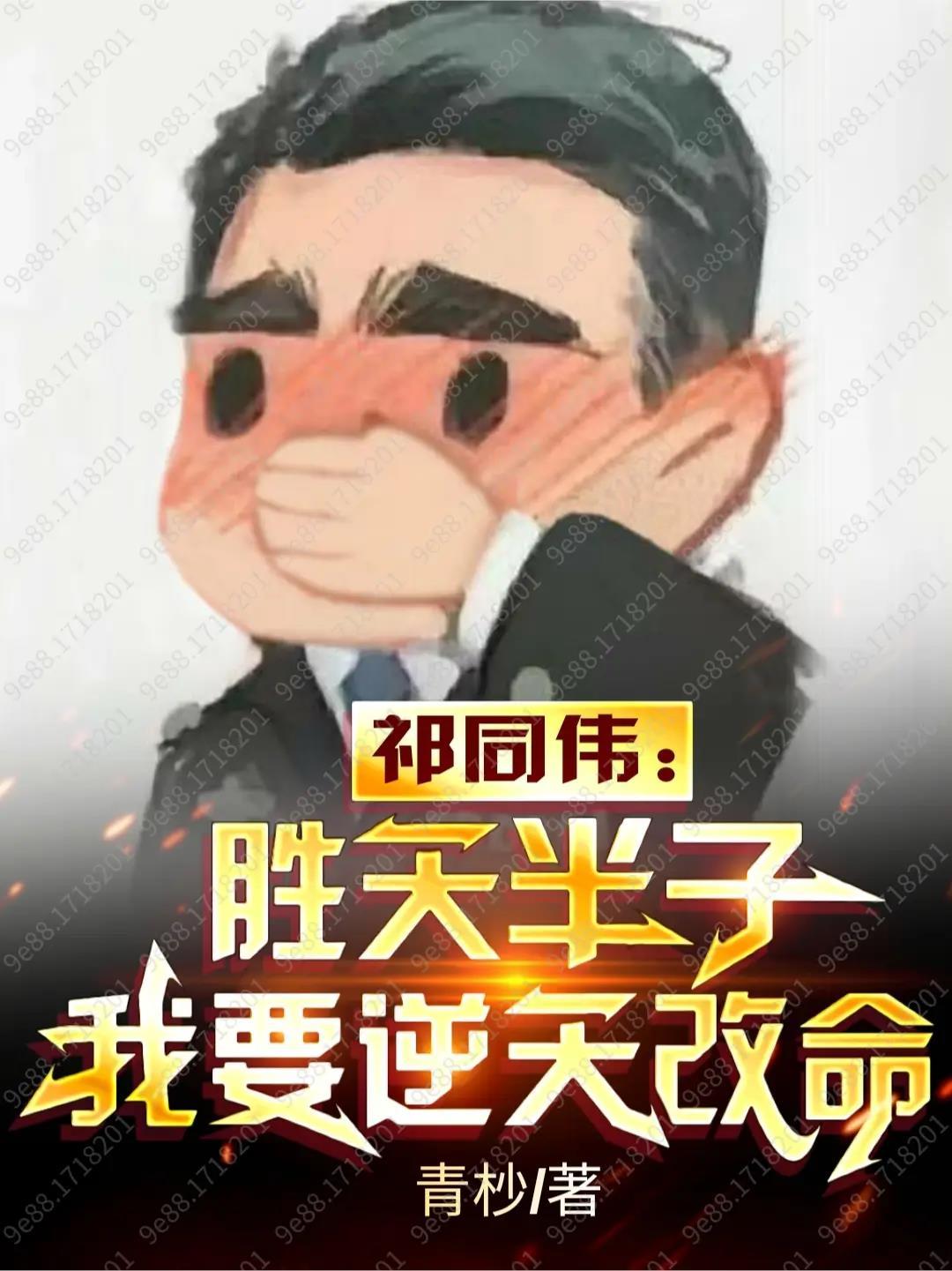 星痕之门 星痕之门