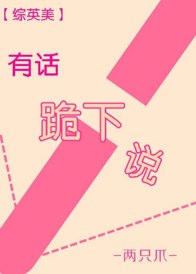 厚爱醉我怀 厚爱醉我怀