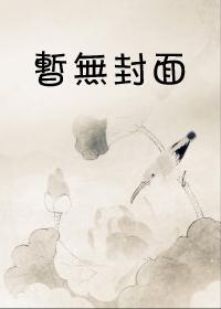 艳满桃花村 艳满桃花村