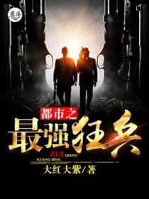 赶海捕鱼,我带妹纸钓巨物 赶海捕鱼,我带妹纸钓巨物
