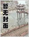 洪荒:金乌大帝,开局打劫三清 洪荒:金乌大帝,开局打劫三清
