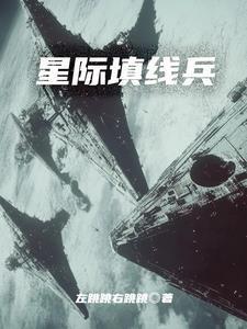 铁血所至,万邦俯首 铁血所至,万邦俯首