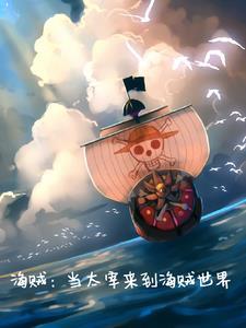 绷带精成精!路飞他们都惊讶了! 绷带精成精!路飞他们都惊讶了!