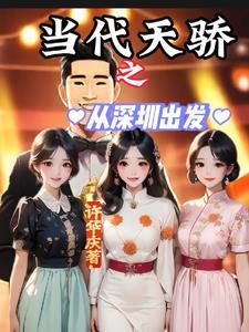 点穴成瘾 点穴成瘾