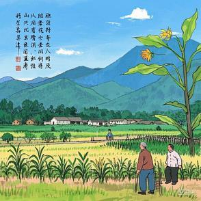 山外吹来的风 山外吹来的风