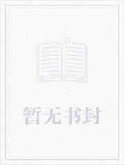 重生:开局逮到高冷校花超市偷窃 重生:开局逮到高冷校花超市偷窃
