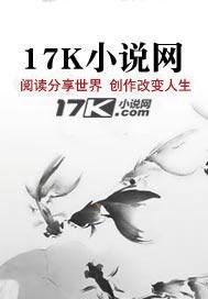 至尊鼎凌云寒月陆雪瑶 至尊鼎凌云寒月陆雪瑶