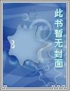 太古葬天决 太古葬天决
