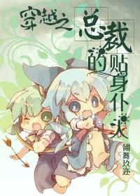 空间仙府:农女逆九天 空间仙府:农女逆九天