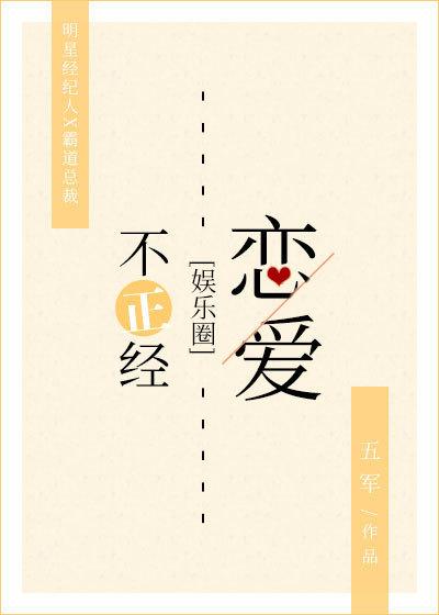 戏精守护者 戏精守护者