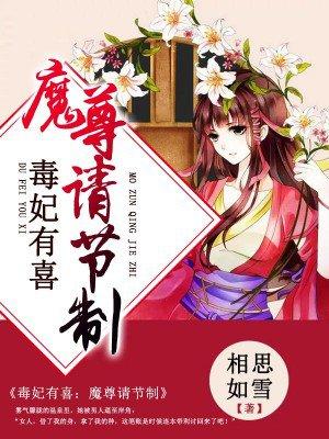 世界荒芜我只爱你 世界荒芜我只爱你
