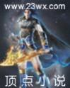 渡劫 渡劫