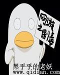 网游之剧毒 网游之剧毒