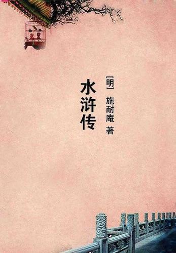 百世飞升 百世飞升