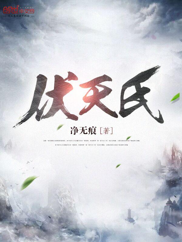 蜀汉之庄稼汉 蜀汉之庄稼汉